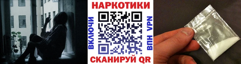 Где можно купить наркотики Калининград Кокаин Меф мяу мяу MDMA Бошки Шишки ГАШИШ СОЛЬ