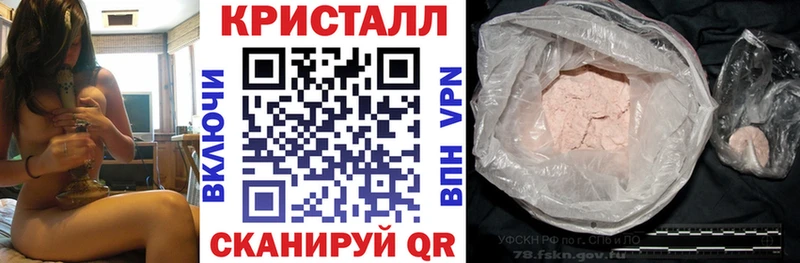 АМФ VHQ  Калининград 
