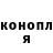Cocaine FishScale Marina Poletaeva