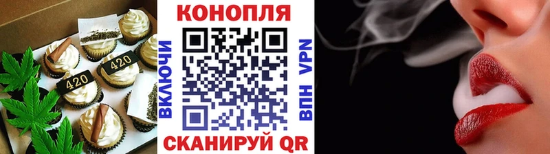Еда ТГК конопля  Калининград 