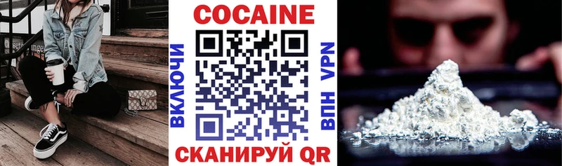 COCAIN VHQ  Калининград 