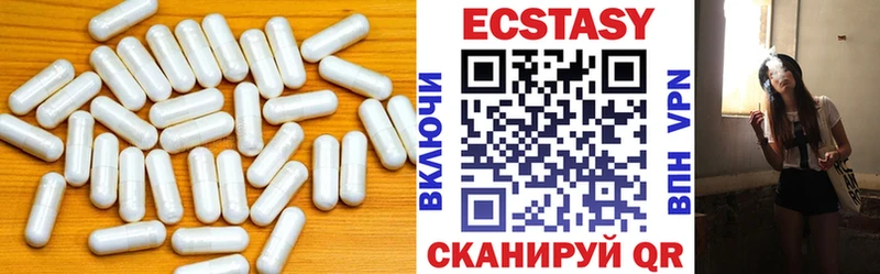 купить наркотики цена Калининград Ecstasy бентли