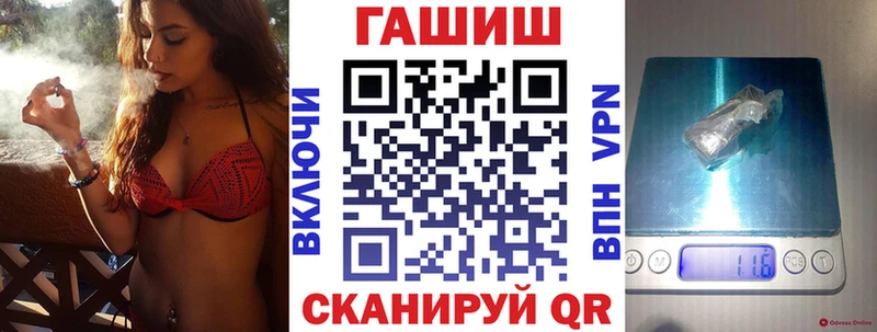 где можно купить наркотик  Калининград  ГАШ VHQ 