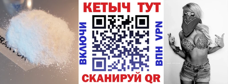 купить сайты Калининград мега ссылки Кетамин ketamine