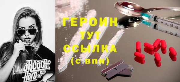 герыч Абаза