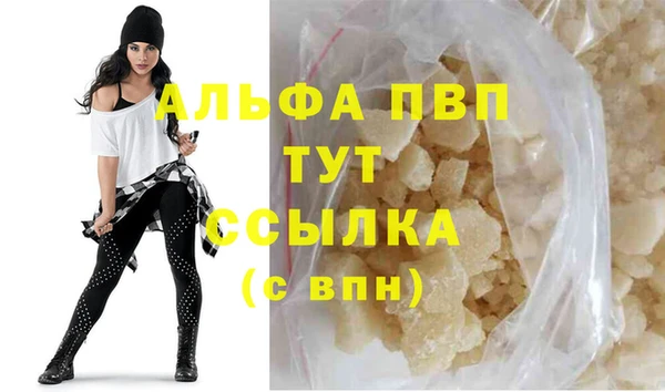 герыч Абаза