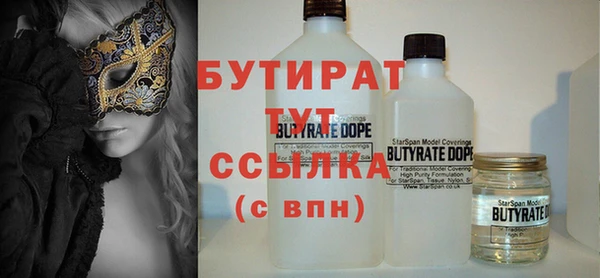 герыч Абаза