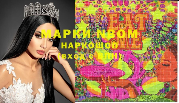 кокаин премиум Абдулино