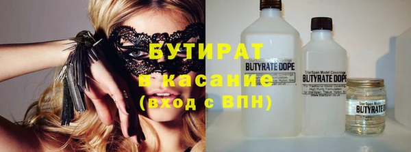 герыч Абаза