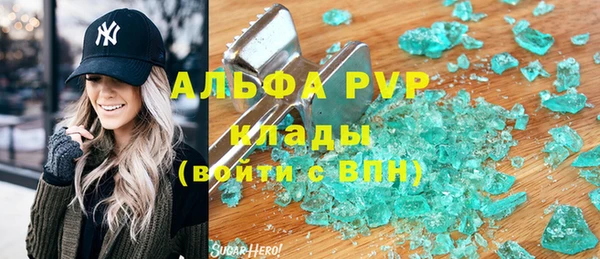 герыч Абаза