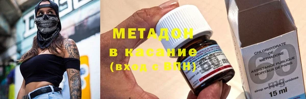 кокаин премиум Абдулино
