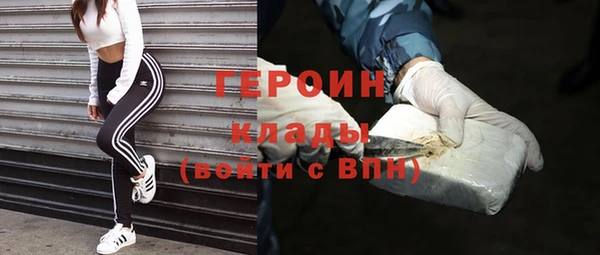кокаин премиум Абдулино