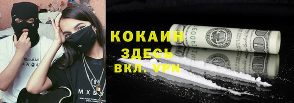 кокаин перу Козельск