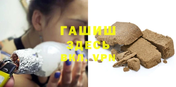 герыч Абаза