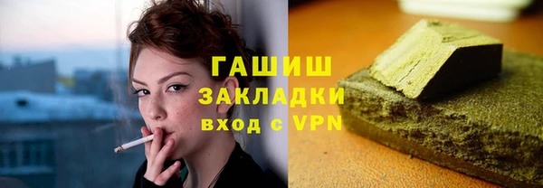 кокаин премиум Абдулино