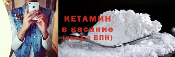 кокаин премиум Абдулино