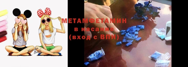 кокаин премиум Абдулино