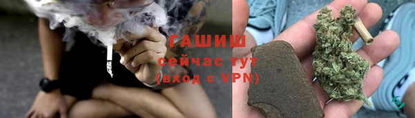 кокаин премиум Абдулино