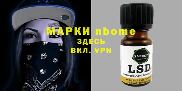 кокаин премиум Абдулино