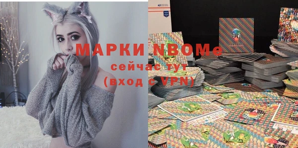 mdpv Нея