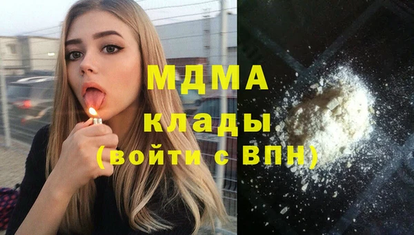 герыч Абаза