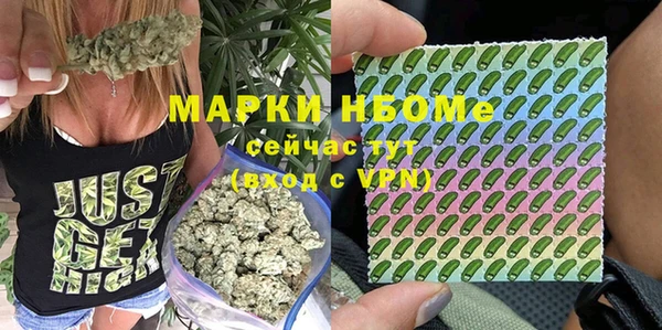 кокаин премиум Абдулино