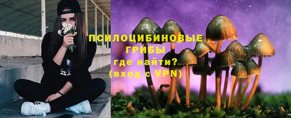 кокаин премиум Абдулино