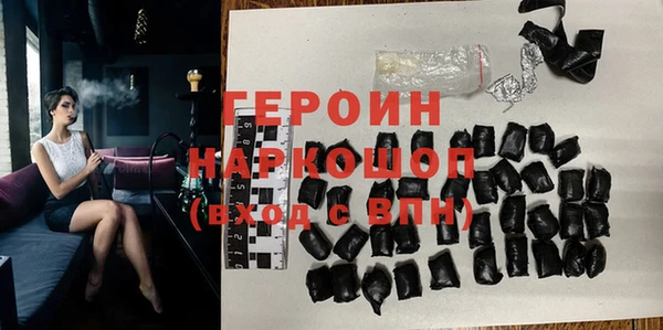 кокаин премиум Абдулино