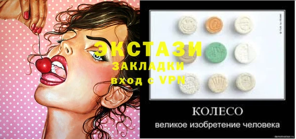 кокаин премиум Абдулино