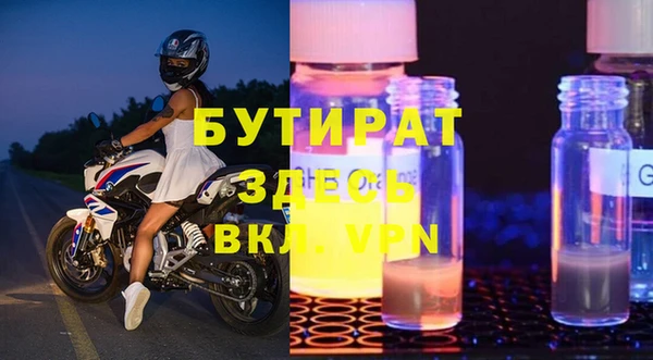 кокаин премиум Абдулино