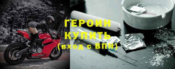 кокаин премиум Абдулино