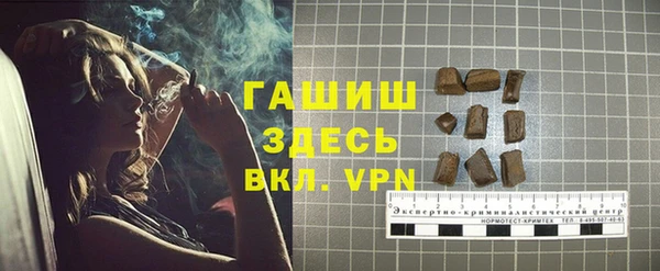 герыч Абаза
