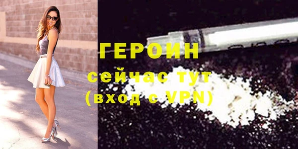 кокаин премиум Абдулино