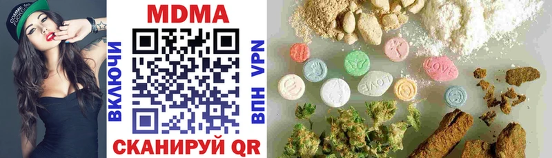 MDMA молли  Калининград 