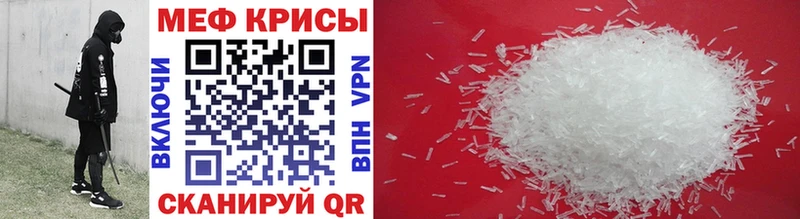 МЕФ VHQ  Калининград 