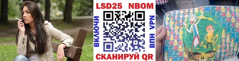 Наркотические марки 1500мкг  как найти закладки  Калининград 