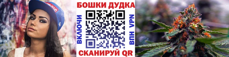 Каннабис AK-47 Калининград